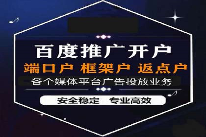 竞价代运营的客户案例：如何实现广告投放的高效管理