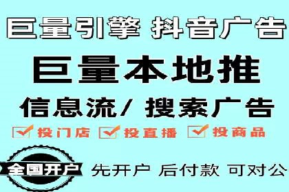 百度推广地域定向优化策略及效果对比案例